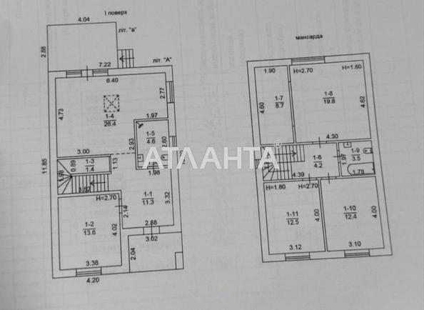 Будинок за адресою вул. Водоп`янова 3-тя (площа 120 м²) - Atlanta.ua - фото 18