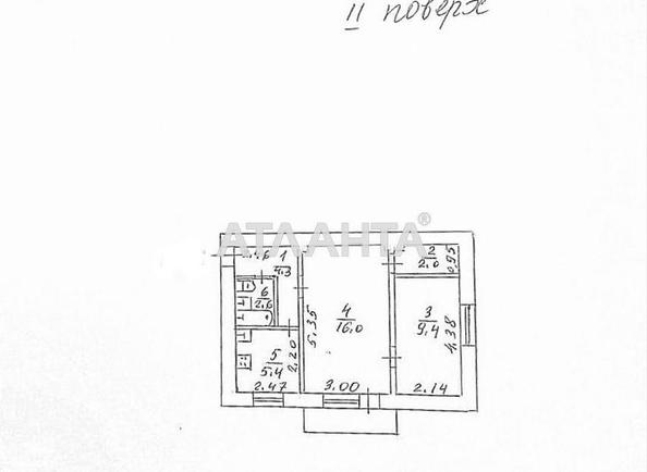 Объект снят с продажи - Atlanta.ua - фото 6