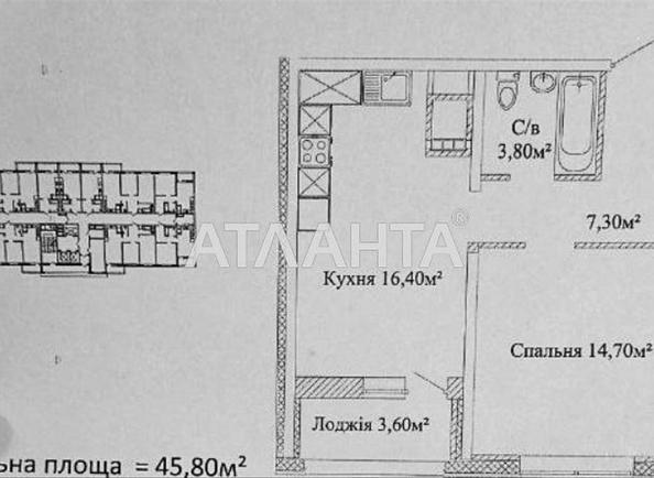 1-кімнатна квартира за адресою вул. Варненська (площа 45,8 м²) - Atlanta.ua - фото 12