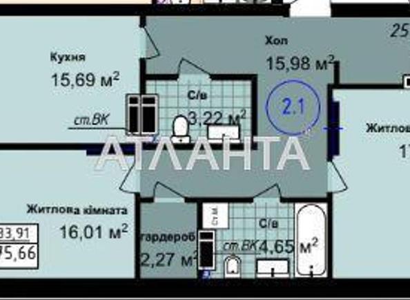 2-кімнатна квартира за адресою вул. Сахарова (площа 75,7 м²) - Atlanta.ua - фото 2