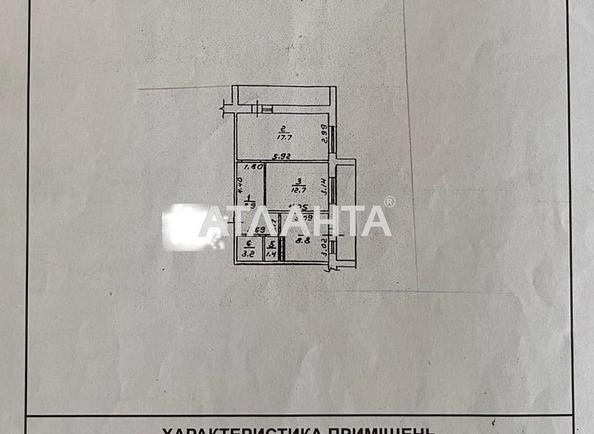 Объект снят с продажи - фото 15 Объект снят с продажи - Atlanta.ua - фото 15