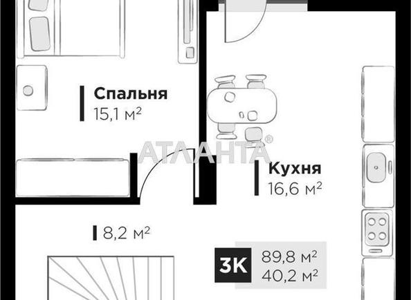3-кімнатна квартира за адресою вул. Героїв Крут (площа 89,8 м²) - Atlanta.ua - фото 2