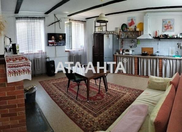 Объект снят с продажи - Atlanta.ua