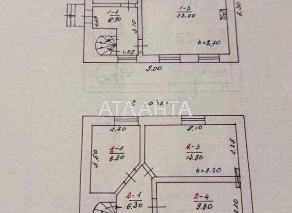 Объект снят с продажи - Atlanta.ua - фото 22