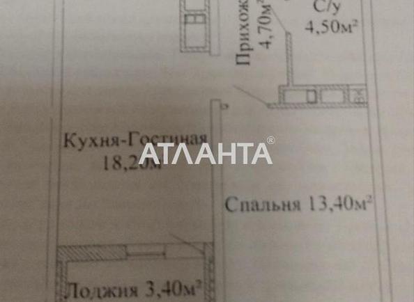 1-кімнатна квартира за адресою вул. Толбухіна (площа 43 м²) - Atlanta.ua - фото 20