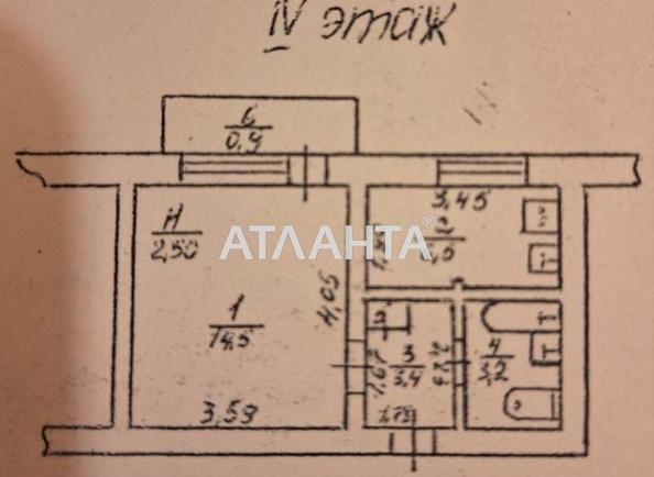 Объект снят с продажи - Atlanta.ua - фото 19