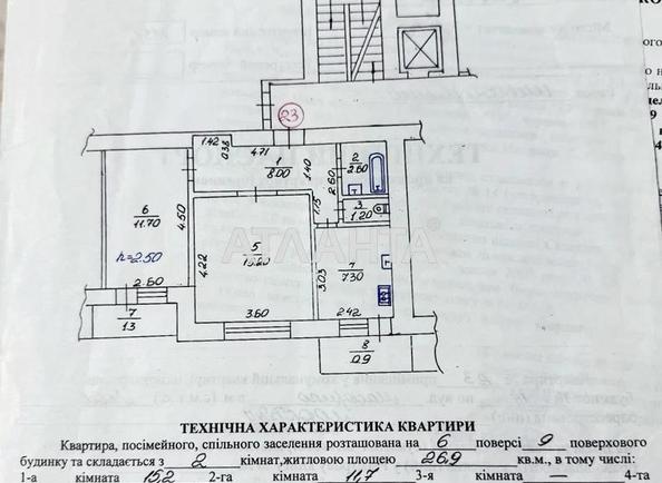 2-кімнатна квартира за адресою вул. Масарика (площа 48,2 м²) - Atlanta.ua - фото 2