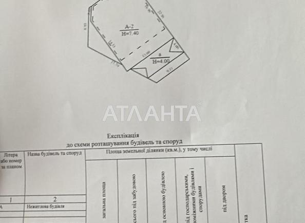 Комерційна нерухомість за адресою Автодорога Одеса-Рені 11км (площа 358,8 м²) - Atlanta.ua - фото 12