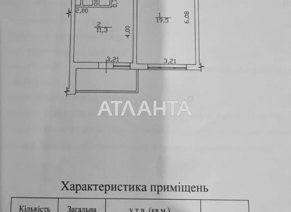 1-room apartment apartment by the address st. Lyustdorfskaya dor Chernomorskaya dor (area 38,5 m²) - Atlanta.ua - photo 10