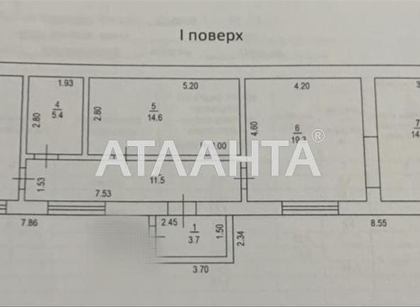 1-кімнатна квартира за адресою Східний 2-й пров. (площа 82 м²) - Atlanta.ua - фото 4