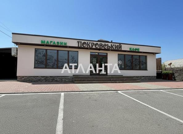 Коммерческая недвижимость по адресу ул. Покровская (площадь 180 м²) - Atlanta.ua