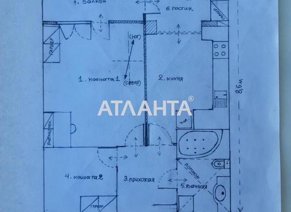 1-room apartment apartment by the address st. Zooparkovaya (area 60 m²) - photo 22 1-room apartment apartment by the address st. Zooparkovaya (area 60 m²) - Atlanta.ua - photo 22