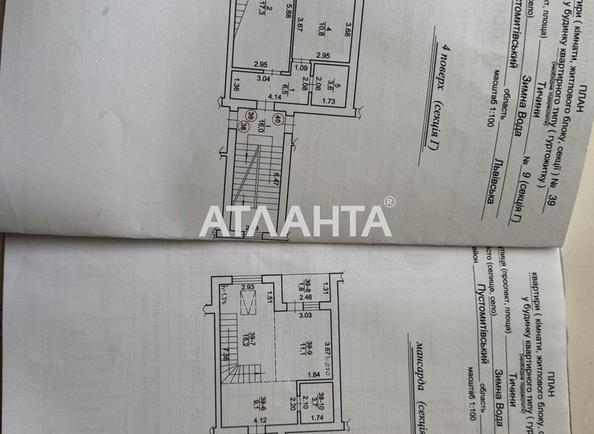 2-комнатная квартира по адресу ул. Тичини (площадь 85,5 м²) - Atlanta.ua - фото 8