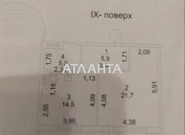 1-кімнатна квартира за адресою вул. Вільямса ак. (площа 53 м²) - фото 20 1-кімнатна квартира за адресою вул. Вільямса ак. (площа 53 м²) - Atlanta.ua - фото 20