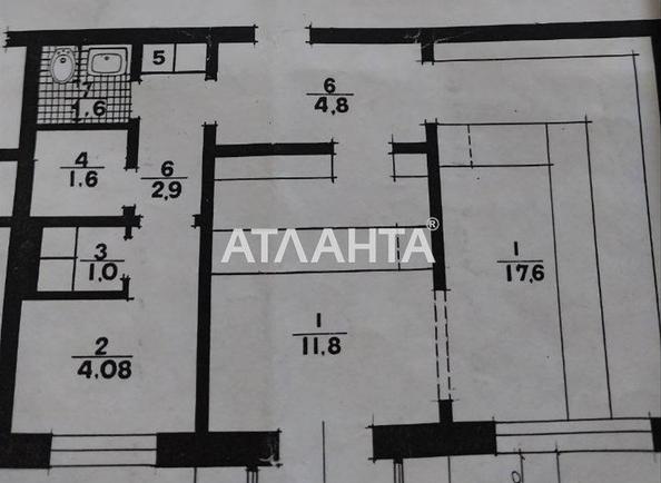 Комерційна нерухомість за адресою Дніпропетр. Дор. (площа 45,3 м²) - Atlanta.ua - фото 22