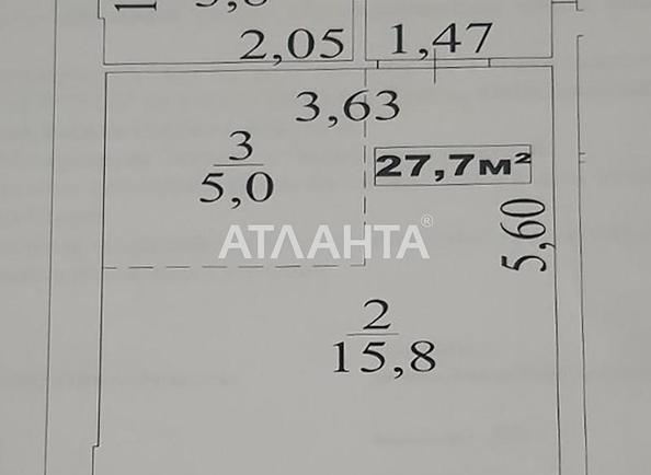 1-кімнатна квартира за адресою 7 км Овідіопольської дор. (площа 27,7 м²) - Atlanta.ua - фото 11