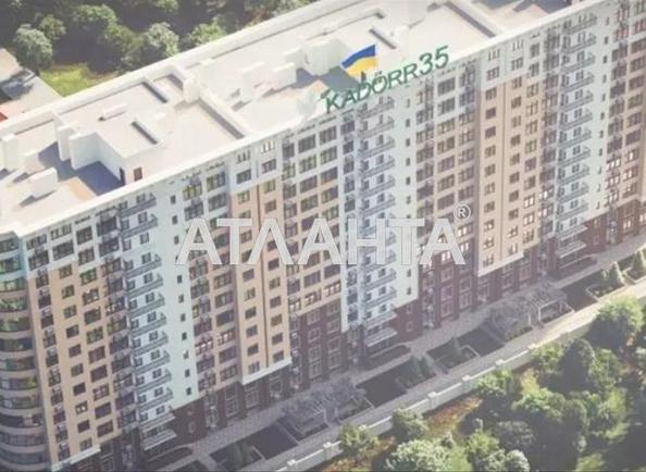 Комерційна нерухомість за адресою вул. Літературна (площа 13,8 м²) - Atlanta.ua - фото 2
