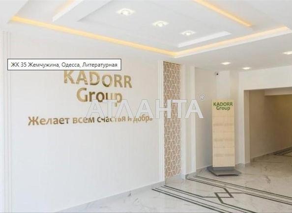 Комерційна нерухомість за адресою вул. Літературна (площа 13,8 м²) - Atlanta.ua - фото 4