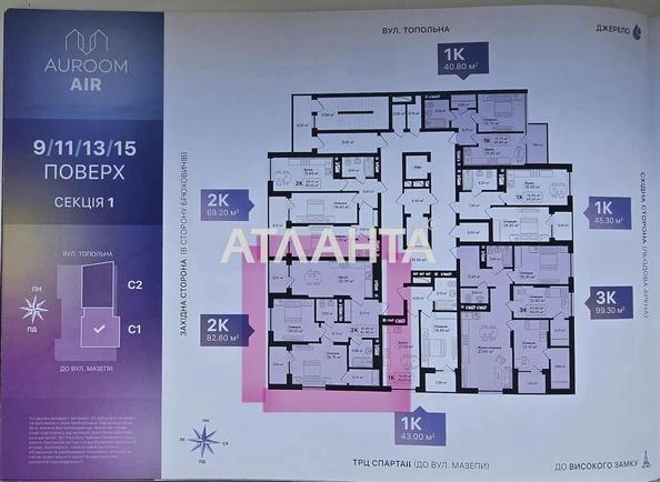 2-комнатная квартира по адресу Топольная ул. (площадь 82,8 м²) - фото 2 2-комнатная квартира по адресу Топольная ул. (площадь 82,8 м²) - Atlanta.ua - фото 2