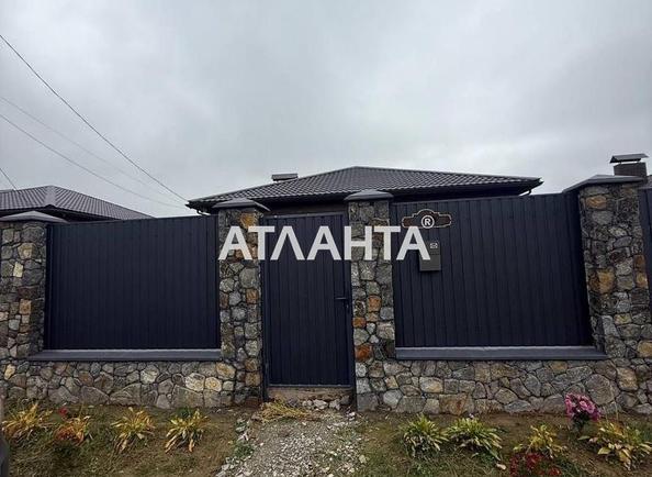 Об'єкт знятий з продажі - Atlanta.ua