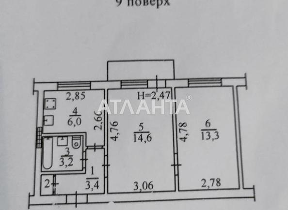 2-кімнатна квартира за адресою вул. Івана та Юрія Ліпи (площа 42 м²) - Atlanta.ua - фото 17