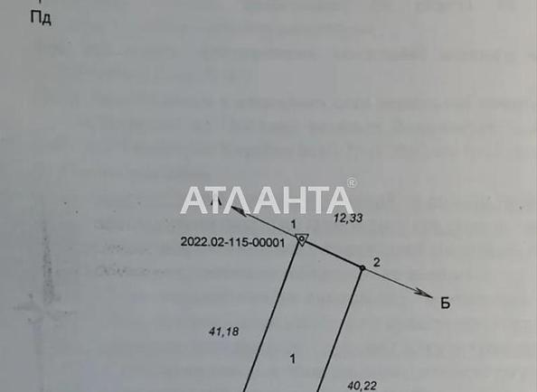 Landplot by the address (area 5 acr) - Atlanta.ua - photo 11
