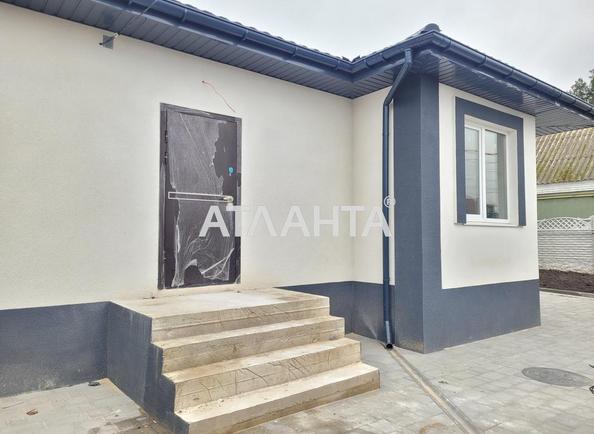 Объект снят с продажи - Atlanta.ua