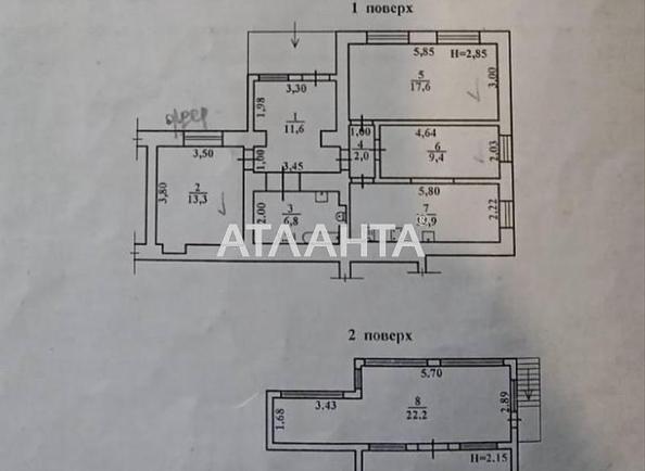 Будинок за адресою вул. Кавказька (площа 121 м²) - Atlanta.ua - фото 13