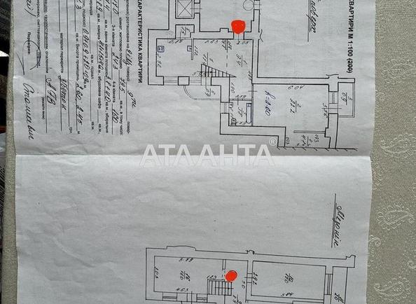 Многокомнатная квартира по адресу ул. Зеленая (площадь 137,3 м²) - фото 24 Многокомнатная квартира по адресу ул. Зеленая (площадь 137,3 м²) - Atlanta.ua - фото 24
