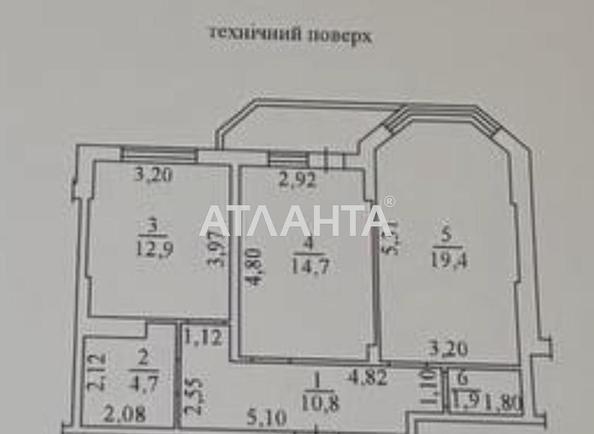 Об'єкт знятий з продажі - Atlanta.ua - фото 8