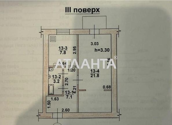 1-кімнатна квартира за адресою Балтська дор. (площа 40,7 м²) - Atlanta.ua - фото 15