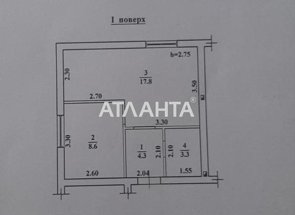 1-комнатная квартира по адресу ул. Швыгина ген. (площадь 34 м²) - Atlanta.ua - фото 7