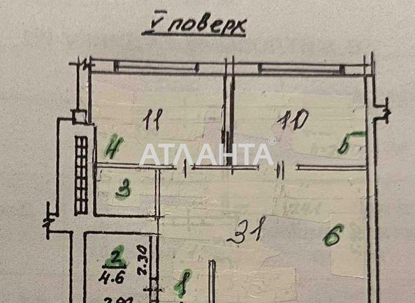2-кімнатна квартира за адресою вул. Топольова (площа 65 м²) - фото 6 2-кімнатна квартира за адресою вул. Топольова (площа 65 м²) - Atlanta.ua - фото 6