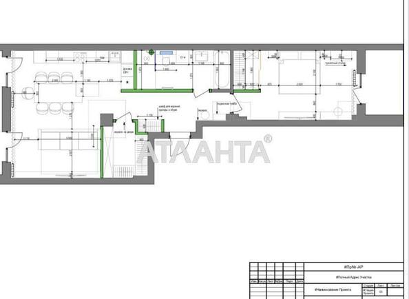 2-кімнатна квартира за адресою вул. Лесі Українки (площа 82,3 м²) - Atlanta.ua - фото 10