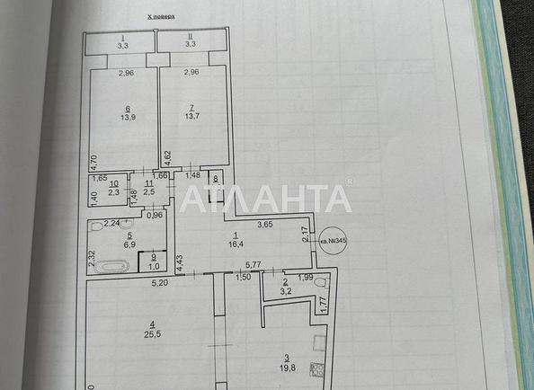 3-кімнатна квартира за адресою Фонтанська дор. (площа 120 м²) - фото 12 3-кімнатна квартира за адресою Фонтанська дор. (площа 120 м²) - Atlanta.ua - фото 12