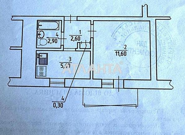 1-кімнатна квартира за адресою вул. Авангардна (площа 25 м²) - фото 11 1-кімнатна квартира за адресою вул. Авангардна (площа 25 м²) - Atlanta.ua - фото 11