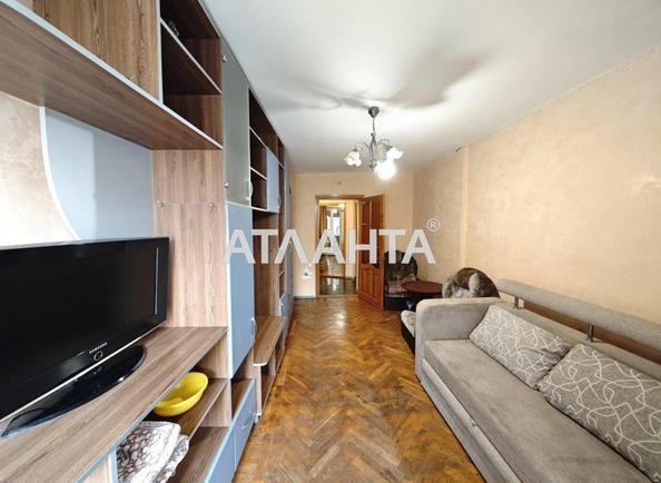 Объект снят с продажи - Atlanta.ua