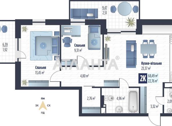 2-rooms apartment apartment by the address st. Stryyskaya (area 68,5 m²) - Atlanta.ua - photo 4