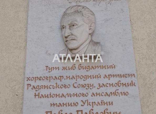 1-room apartment apartment by the address st. Novoselskogo Ostrovidova (area 34 m²) - photo 42 1-room apartment apartment by the address st. Novoselskogo Ostrovidova (area 34 m²) - Atlanta.ua - photo 42