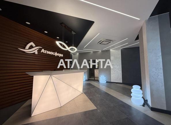 1-кімнатна квартира за адресою Курортний пров. (площа 45 м²) - фото 3 1-кімнатна квартира за адресою Курортний пров. (площа 45 м²) - Atlanta.ua - фото 3