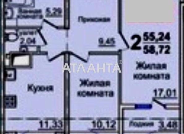 2-комнатная квартира по адресу ул. Жемчужная (площадь 58,7 м²) - фото 14 2-комнатная квартира по адресу ул. Жемчужная (площадь 58,7 м²) - Atlanta.ua - фото 14