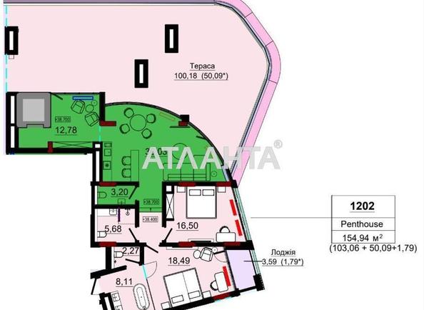 3-кімнатна квартира за адресою вул. Аркадійська Алея (площа 154,9 м²) - Atlanta.ua - фото 6