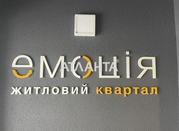 1-room apartment apartment by the address st. Promyshlennaya (area 34 m²) - photo 6 1-room apartment apartment by the address st. Promyshlennaya (area 34 m²) - Atlanta.ua - photo 6