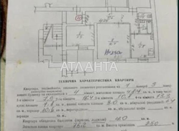 Многокомнатная квартира по адресу ул. Грябянки (площадь 75 м²) - Atlanta.ua - фото 12