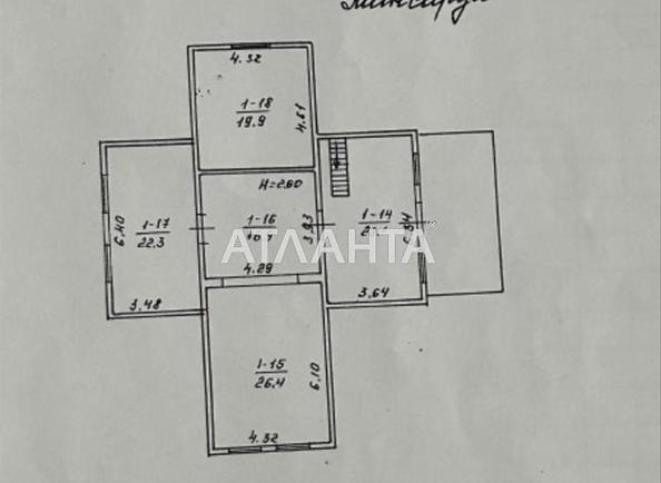 Будинок за адресою вул. Донецька (площа 469 м²) - Atlanta.ua - фото 5