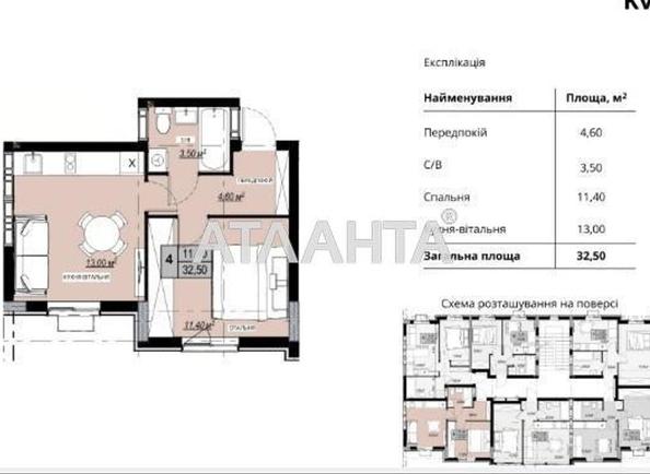 1-room apartment apartment by the address st. Pokrovskaya (area 32 m²) - Atlanta.ua - photo 6