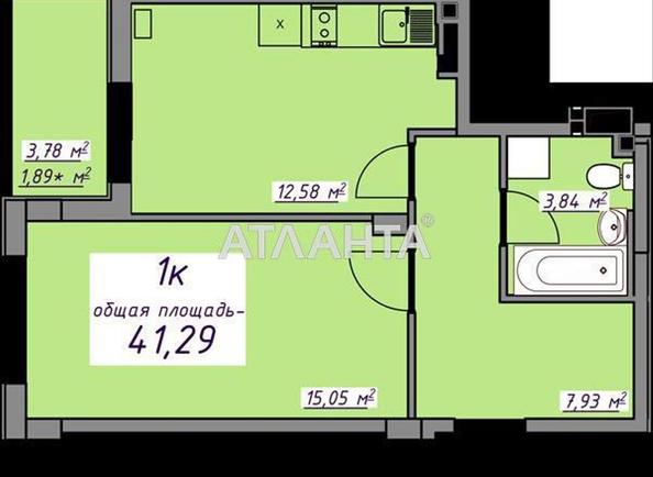 1-кімнатна квартира за адресою вул. Масив 10 (площа 41,3 м²) - Atlanta.ua - фото 2