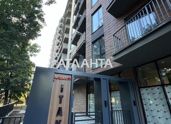 1-комнатная квартира по адресу ул. Чубаевская (площадь 48 м²) - фото 6 1-комнатная квартира по адресу ул. Чубаевская (площадь 48 м²) - Atlanta.ua - фото 6