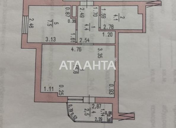 1-кімнатна квартира (площа 34,1 м²) - Atlanta.ua - фото 9