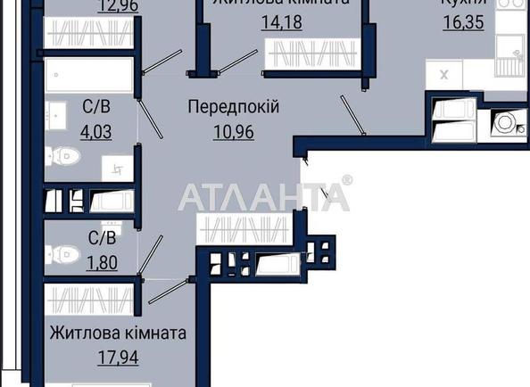 3-комнатная квартира по адресу Княгини Ольги ул. (площадь 82 м²) - Atlanta.ua - фото 3